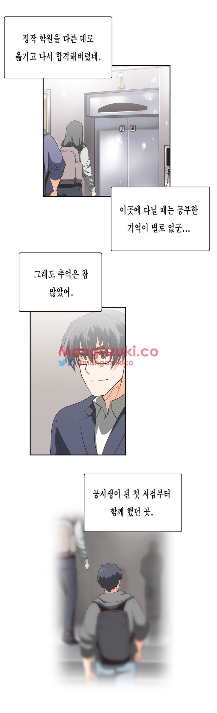 SStudy Chapter 77 END image 11