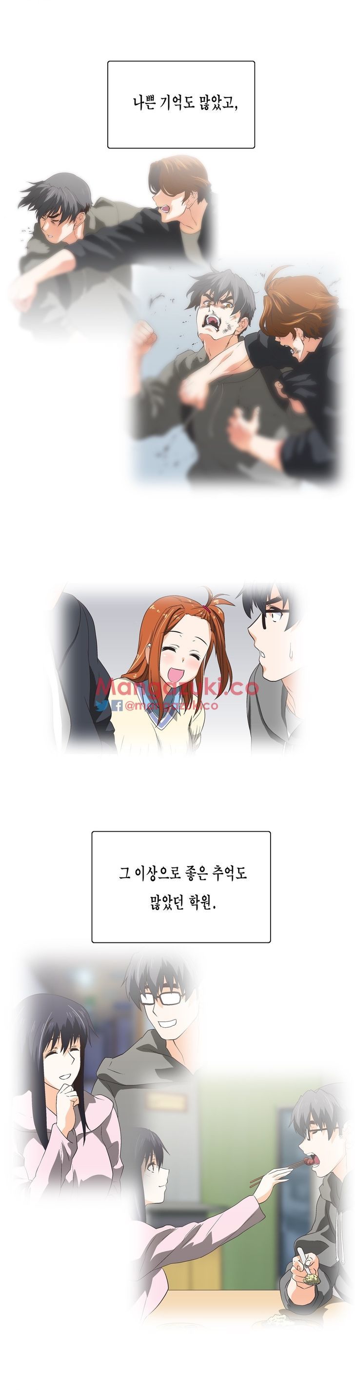SStudy Chapter 77 END image 12