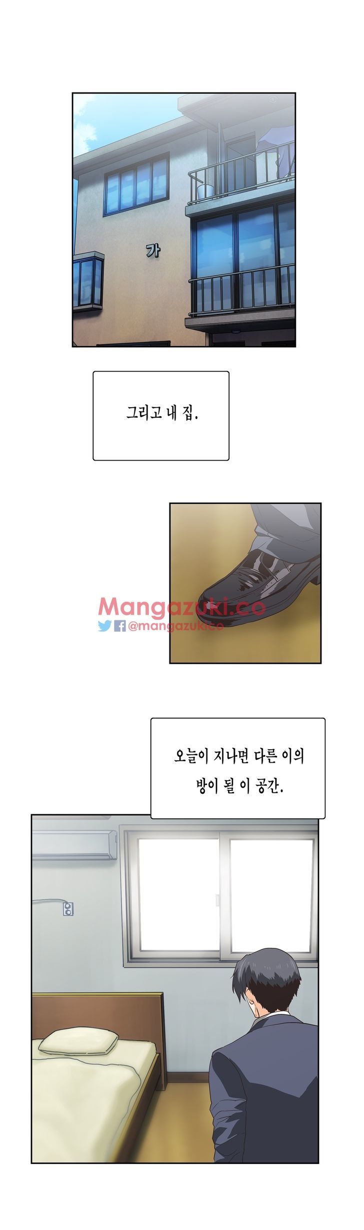 SStudy Chapter 77 END image 15