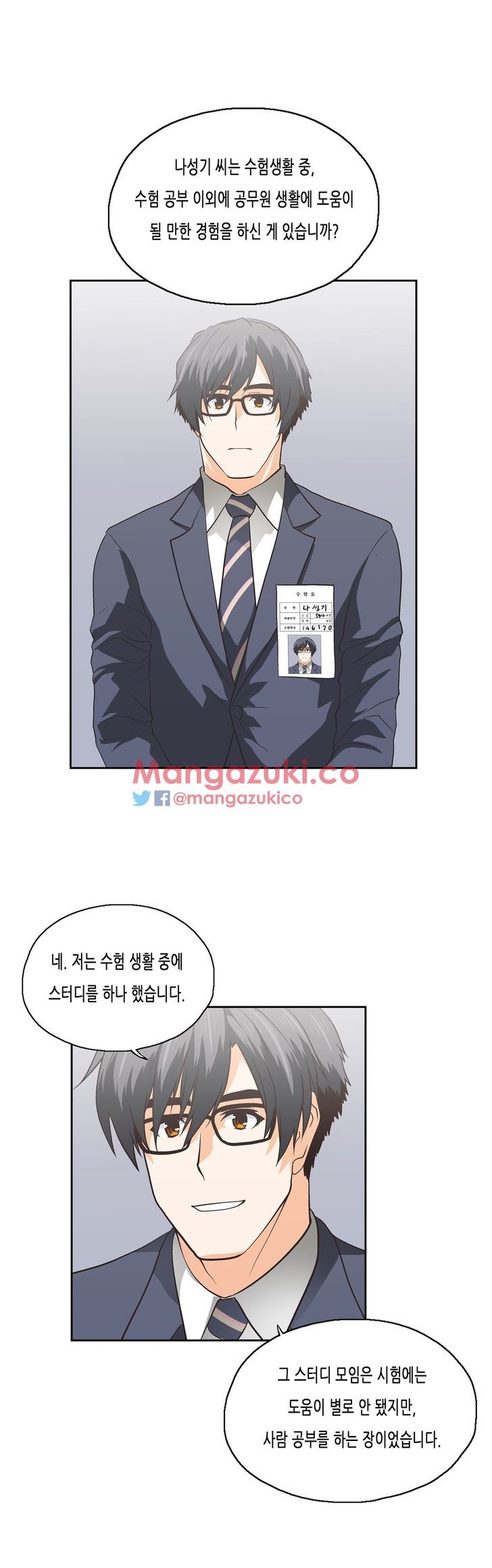 SStudy Chapter 77 END image 18