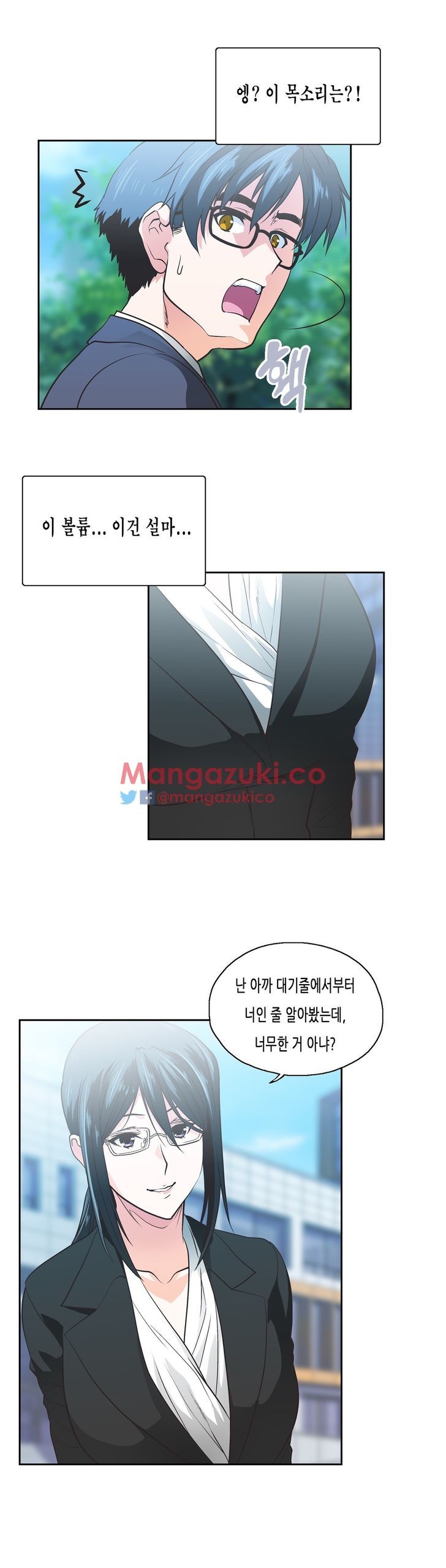 SStudy Chapter 77 END image 22