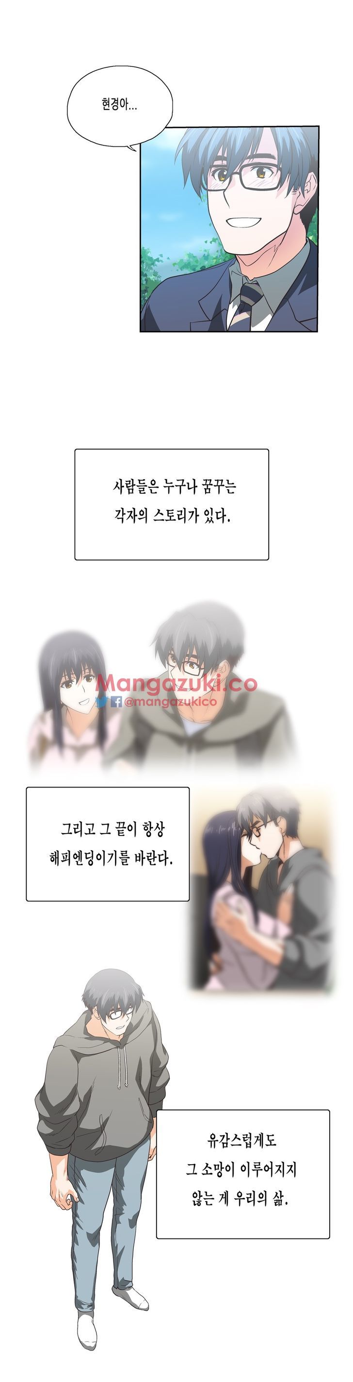 SStudy Chapter 77 END image 23
