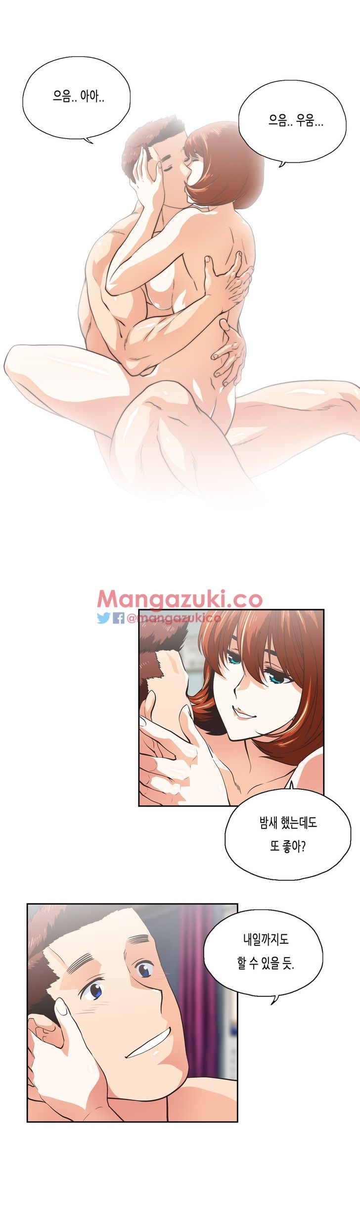 SStudy Chapter 77 END image 2