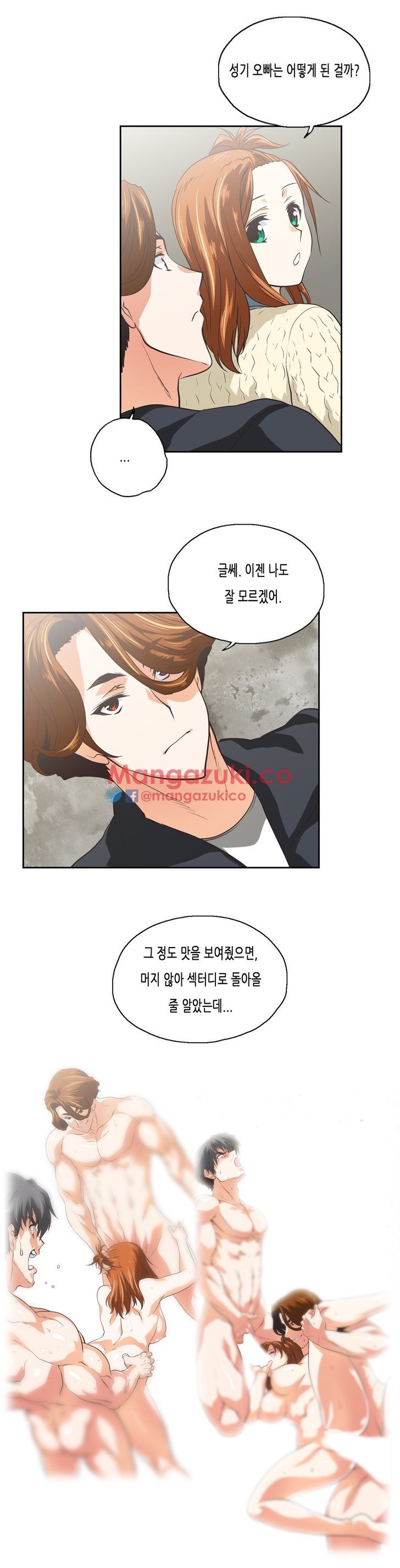 SStudy Chapter 77 END image 8