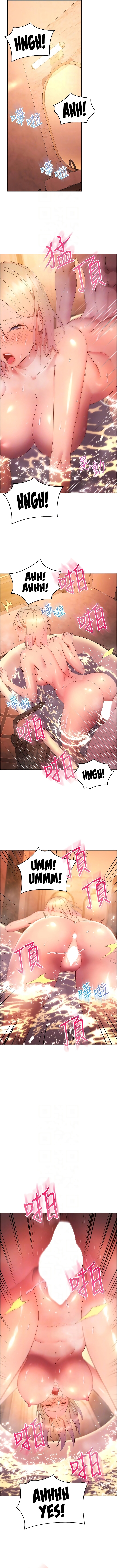 How About This Pose? Chapter 32 - Fill me to the brim image 1