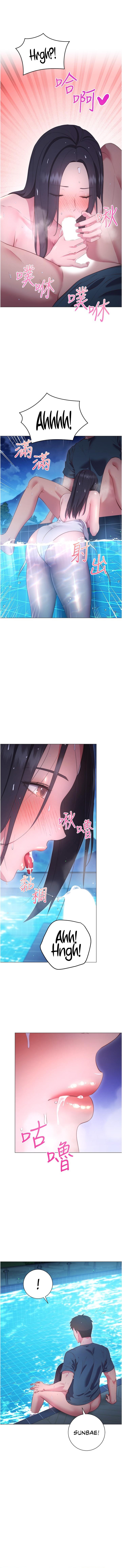 How About This Pose? Chapter 34 - Sunbae's sexy paizuri image 11