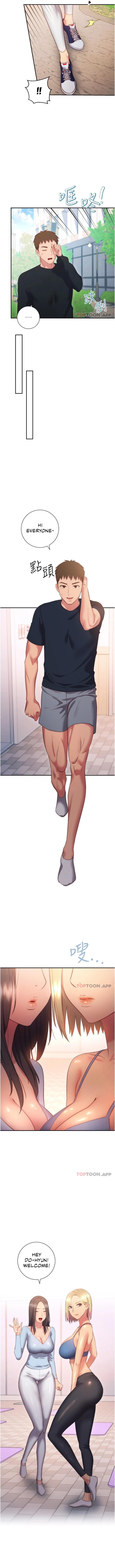 How About This Pose? Chapter 36 - A rewarding competition begins [End] image 9