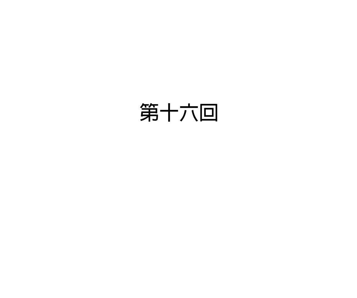 In love with the friend’s mother Chapter 16 image 11