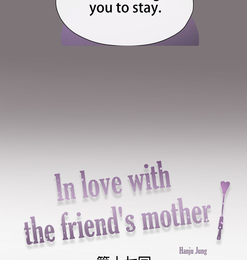 In love with the friend’s mother Chapter 17 image 12