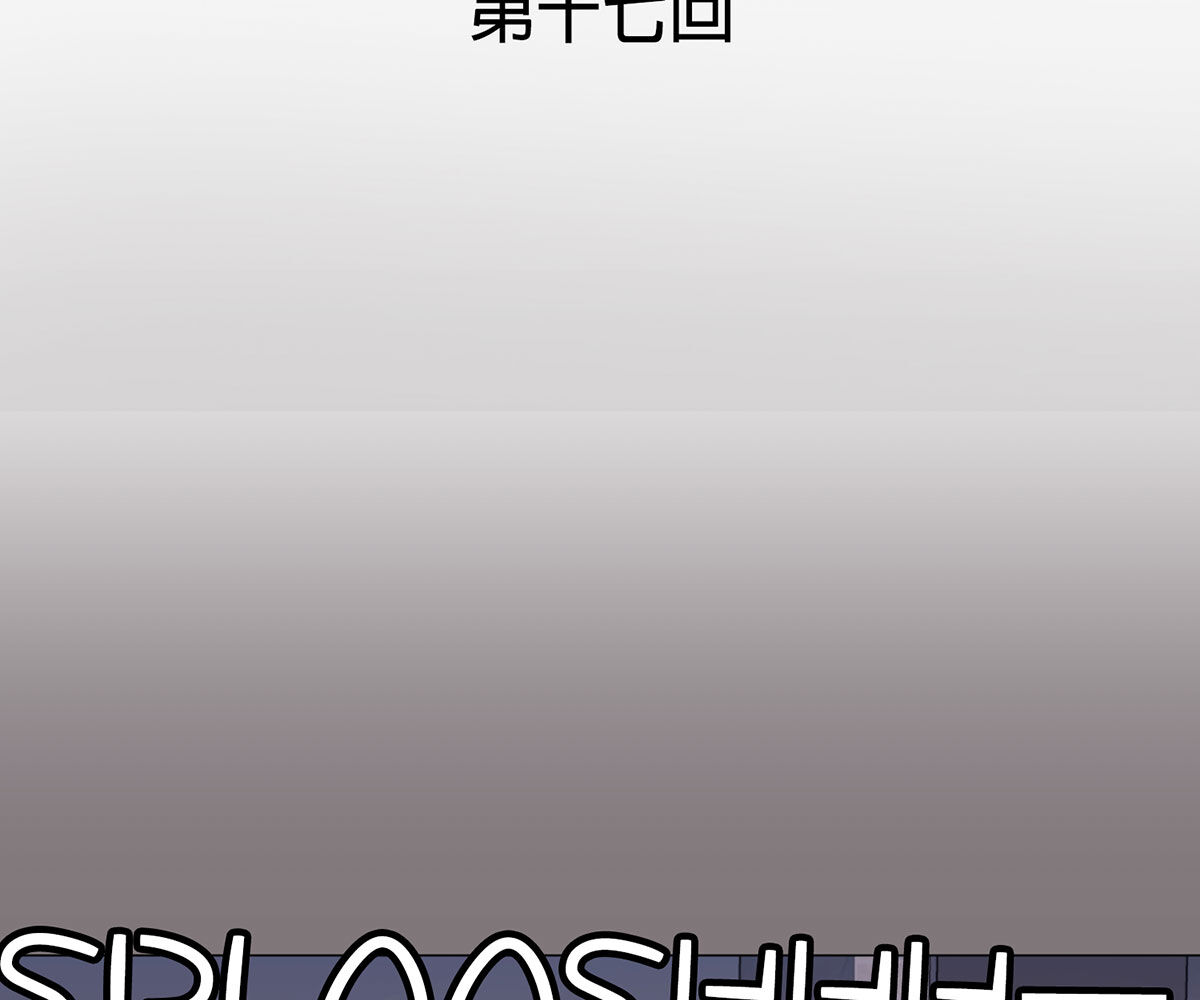 In love with the friend’s mother Chapter 17 image 13