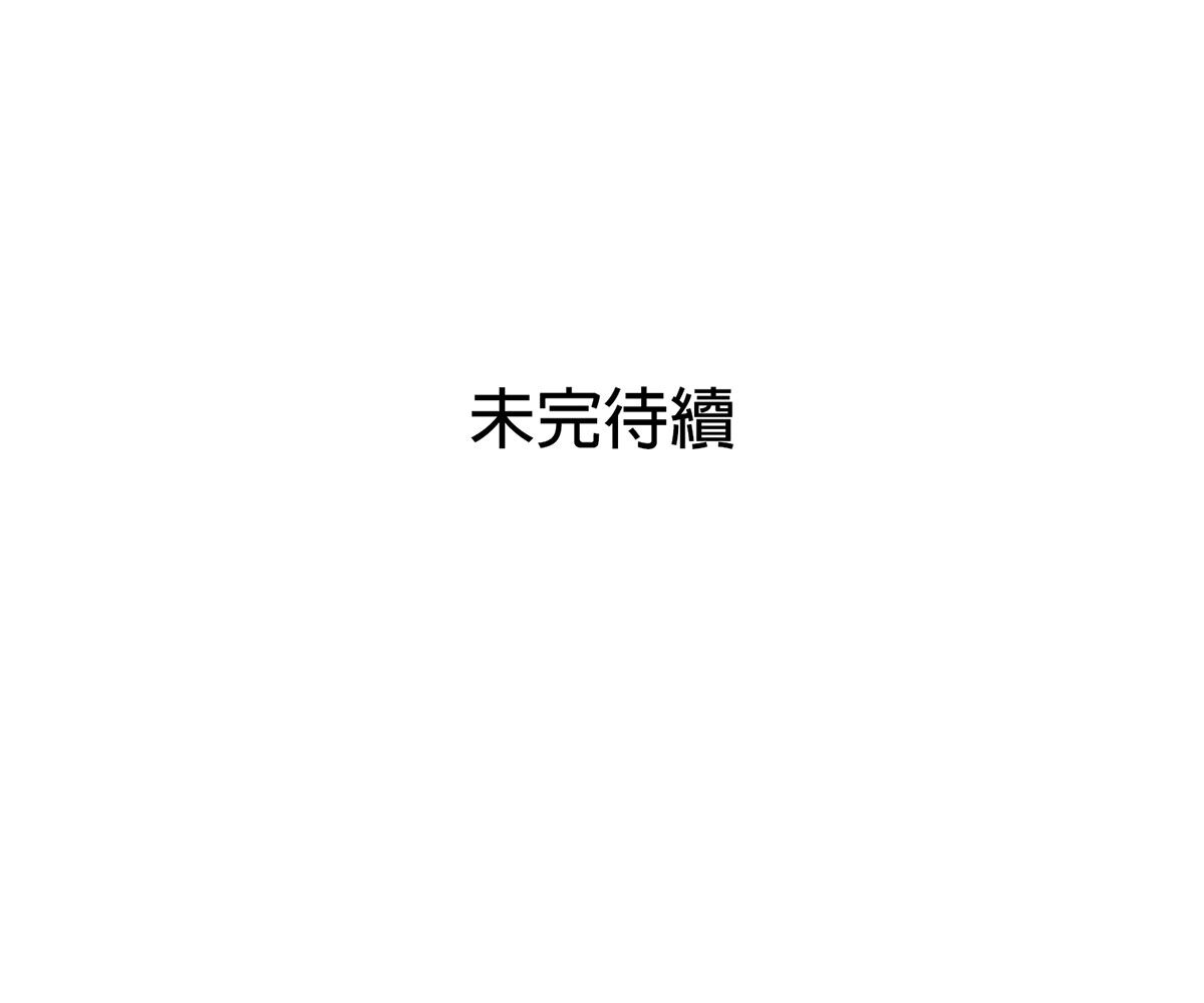 In love with the friend’s mother Chapter 17 image 181