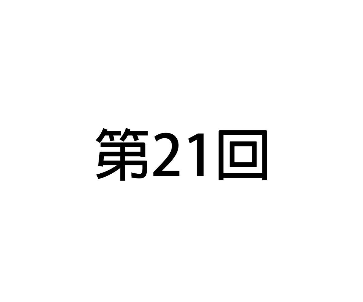 In love with the friend’s mother Chapter 21 image 10