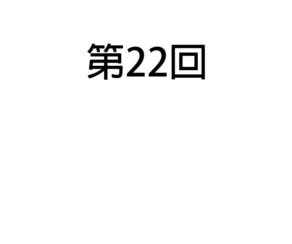 In love with the friend’s mother Chapter 22 image 9
