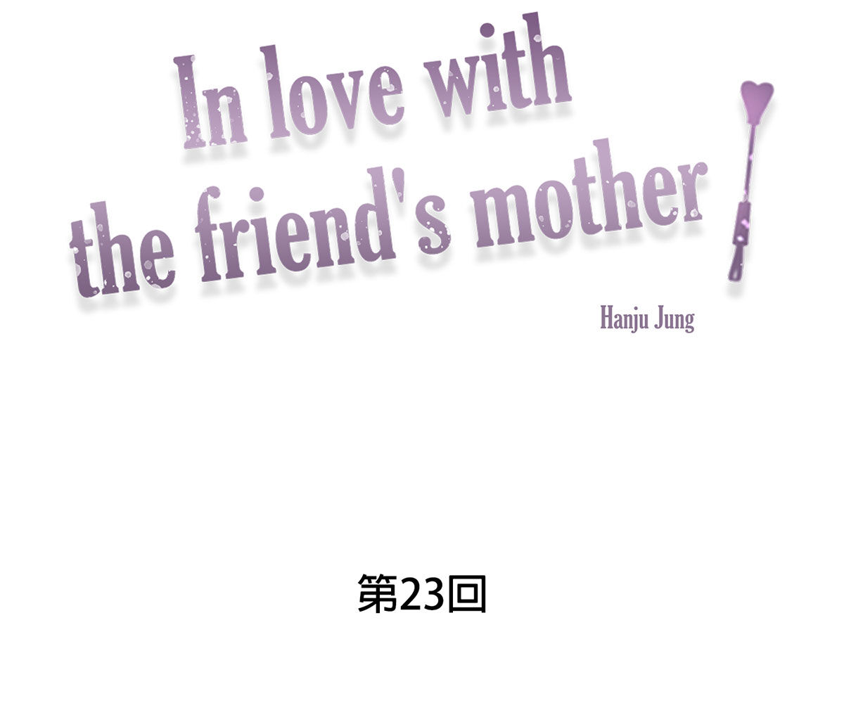 In love with the friend’s mother Chapter 23 image 8