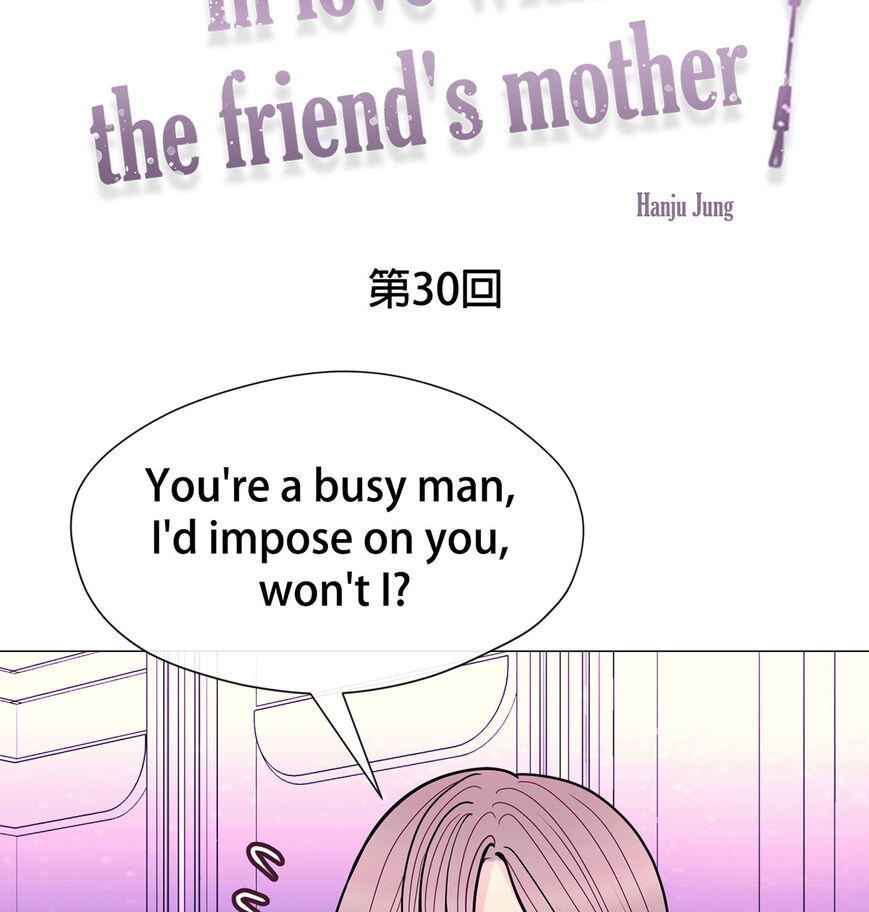 In love with the friend’s mother Chapter 30 image 12