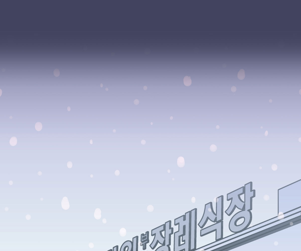 In love with the friend’s mother Chapter 32 image 15