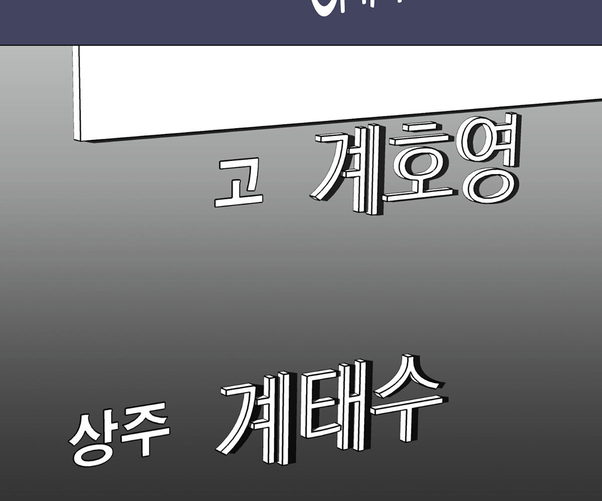 In love with the friend’s mother Chapter 32 image 18