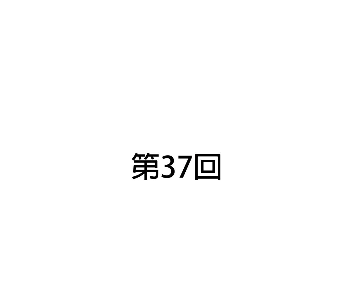 In love with the friend’s mother Chapter 37 - The End image 11
