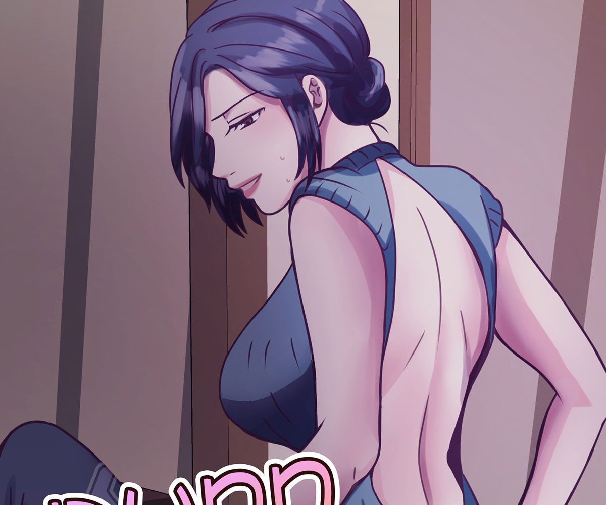In love with the friend’s mother Chapter 8 image 119