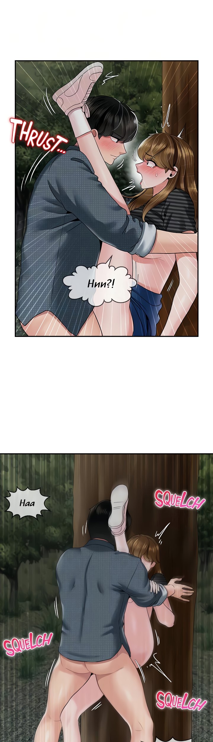 An Ardent Teaching Life Chapter 30 image 33