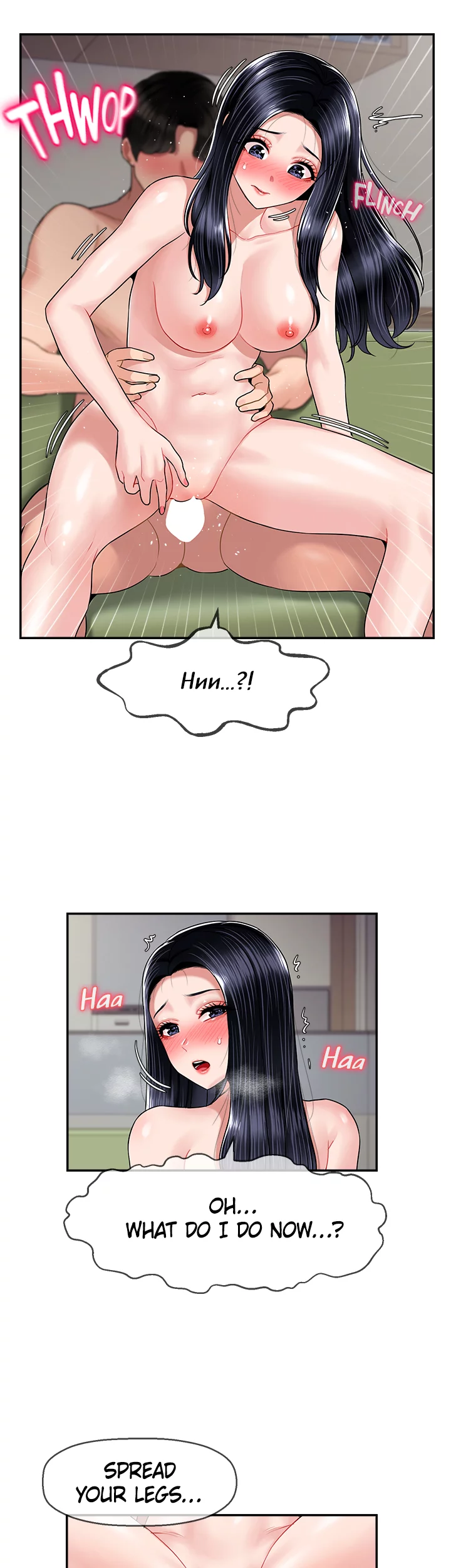 An Ardent Teaching Life Chapter 33 - The End image 16