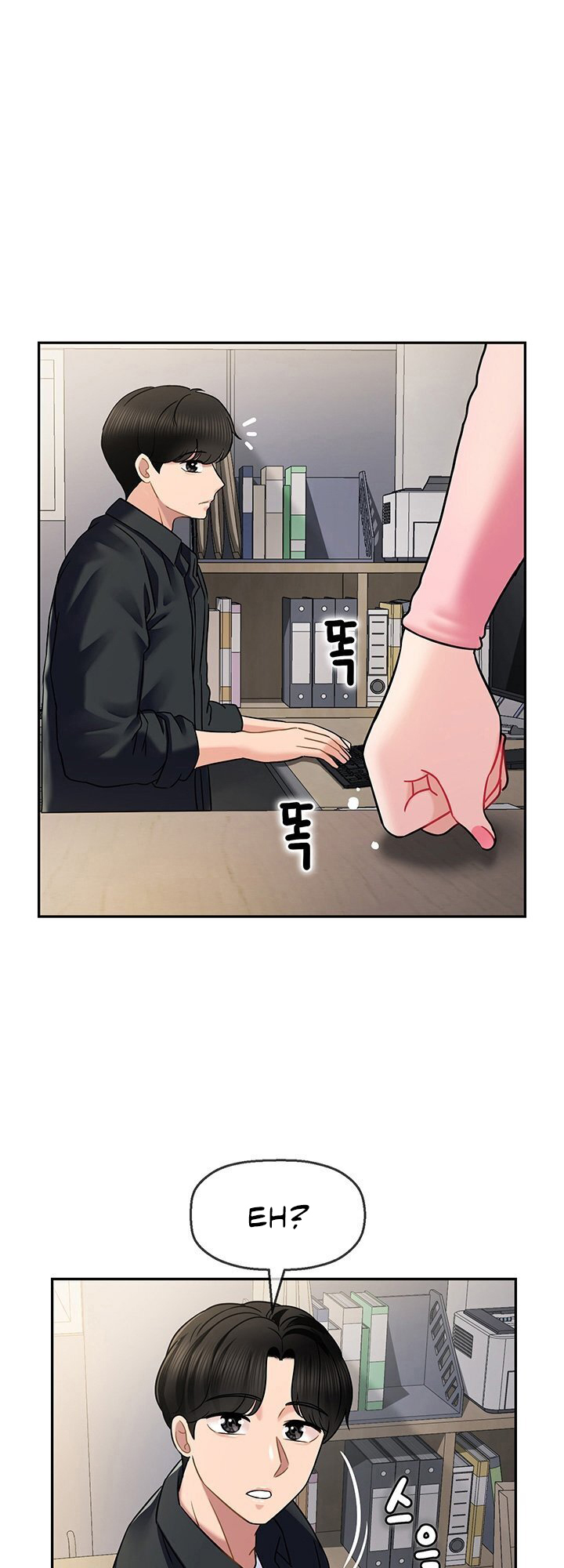 An Ardent Teaching Life Chapter 5 - Prof and Student appears! image 0