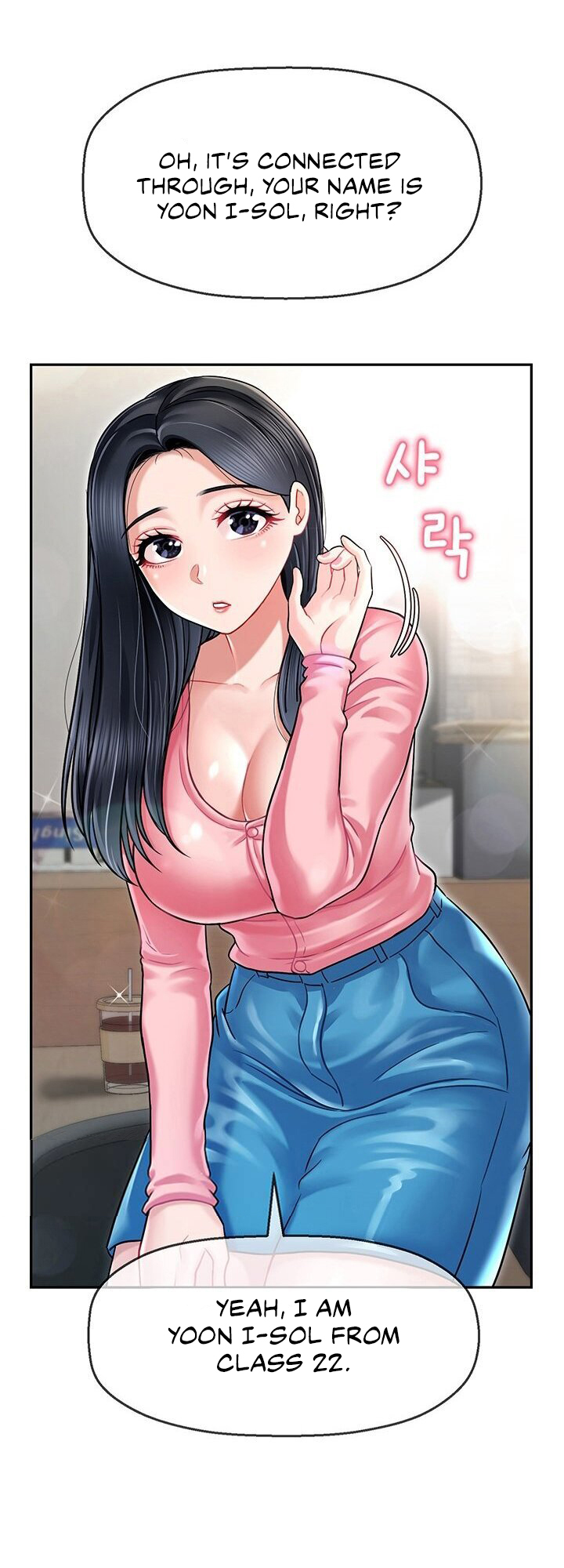 An Ardent Teaching Life Chapter 5 - Prof and Student appears! image 13