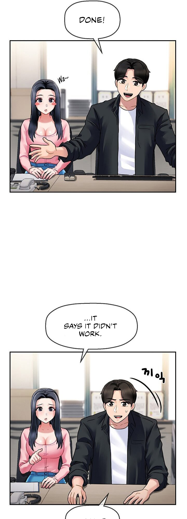 An Ardent Teaching Life Chapter 5 - Prof and Student appears! image 16
