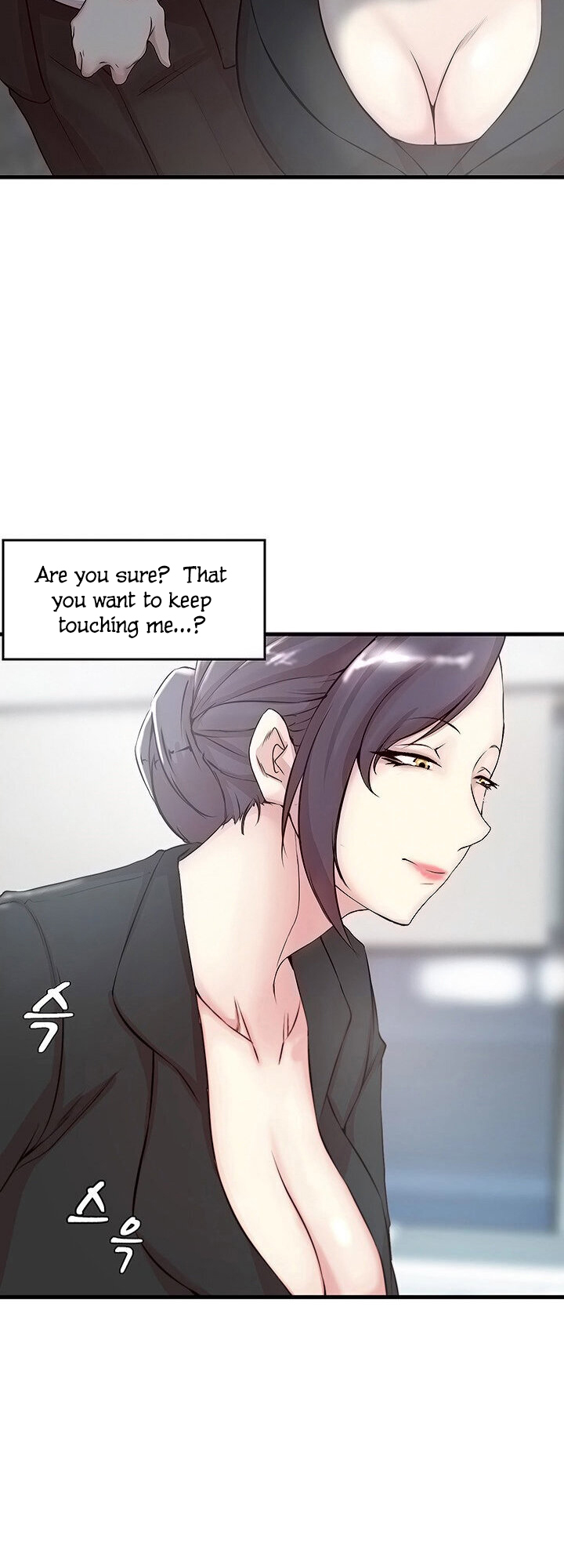 Sister-in-Law Chapter 4 - Too hot to let go of... image 9