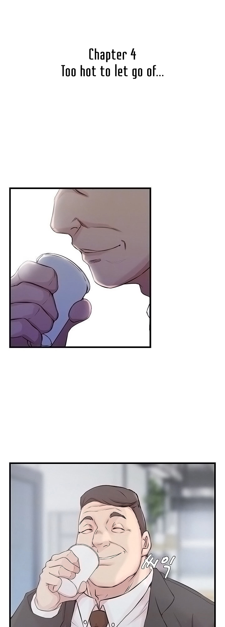 Sister-in-Law Chapter 4 - Too hot to let go of... image 3