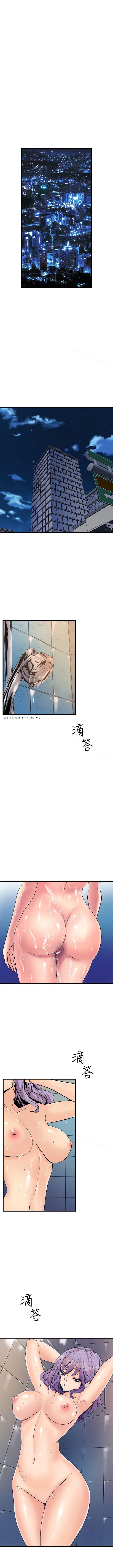 Peek Chapter 17 image 1