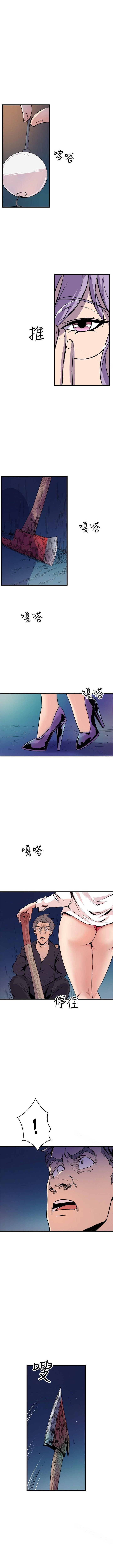 Peek Chapter 17 image 4