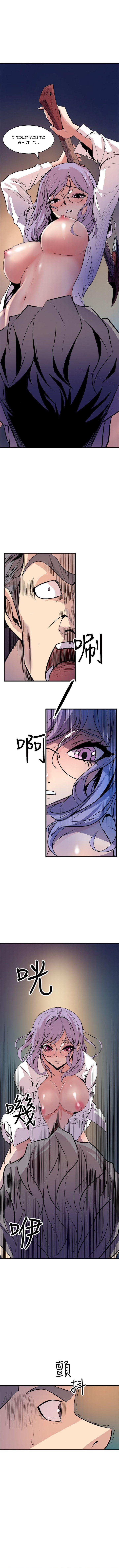 Peek Chapter 17 image 5