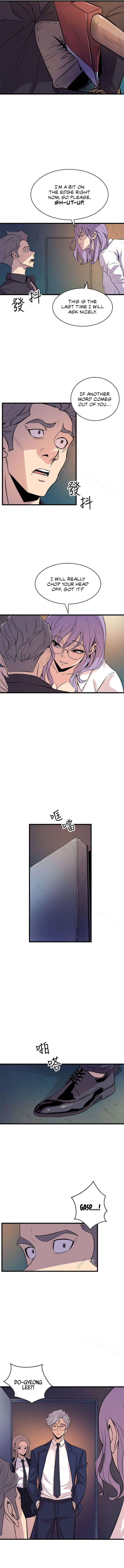 Peek Chapter 17 image 6