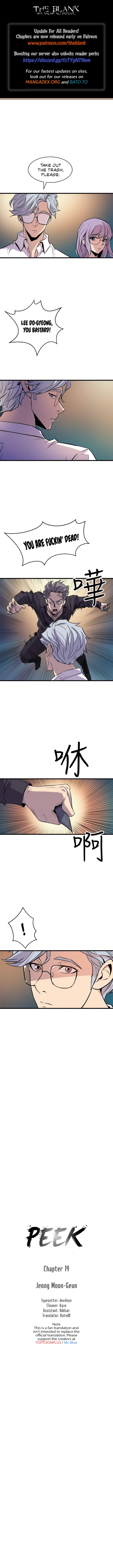 Peek Chapter 19 image 0