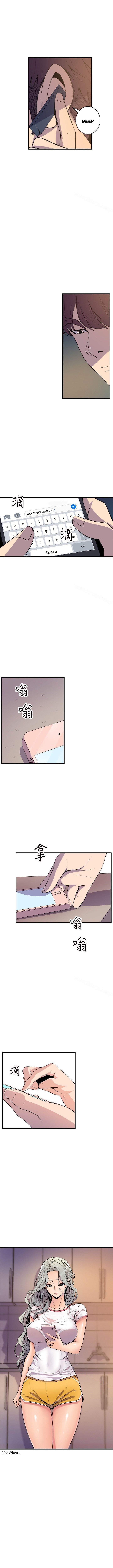 Peek Chapter 19 image 9