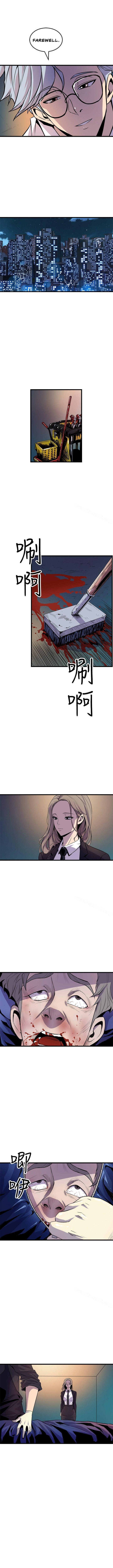 Peek Chapter 19 image 6