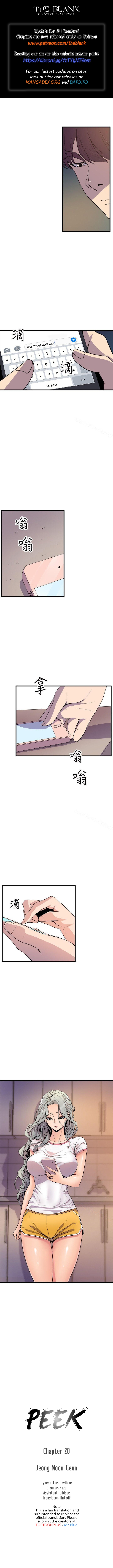 Peek Chapter 20 image 0