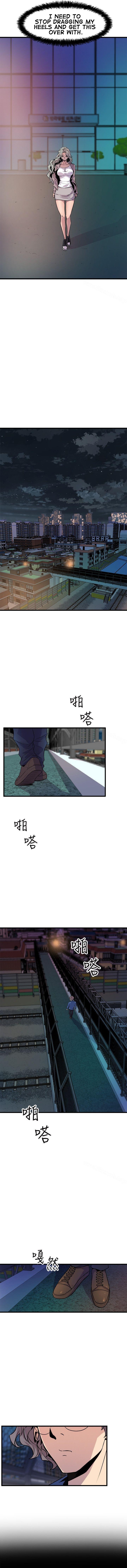 Peek Chapter 24 image 2