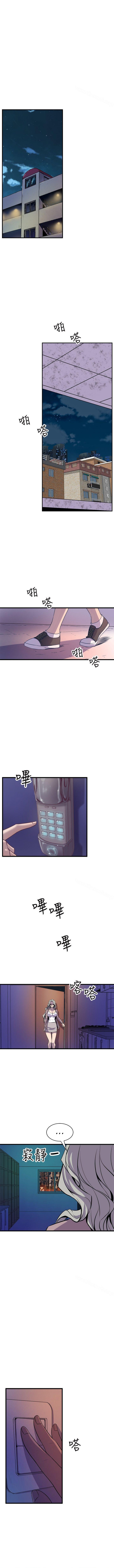 Peek Chapter 24 image 6