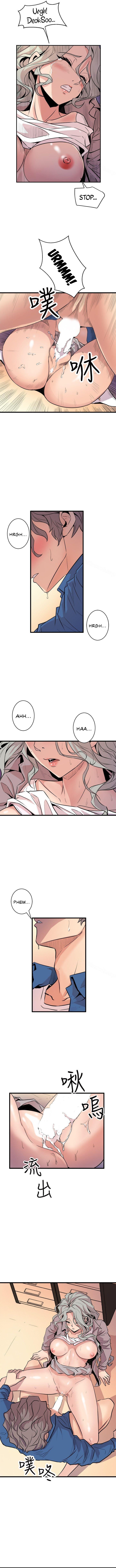 Peek Chapter 25 image 5