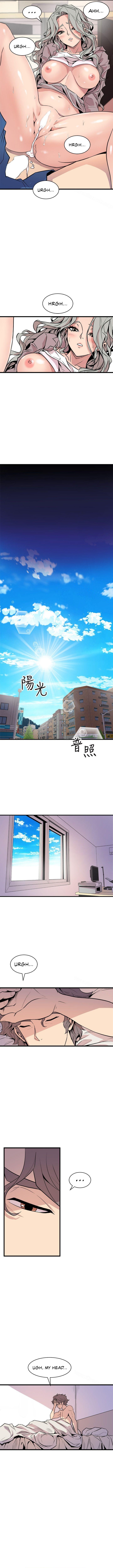 Peek Chapter 25 image 6