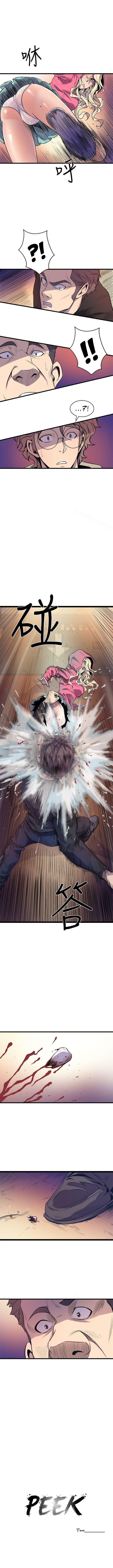 Peek Chapter 26 image 8