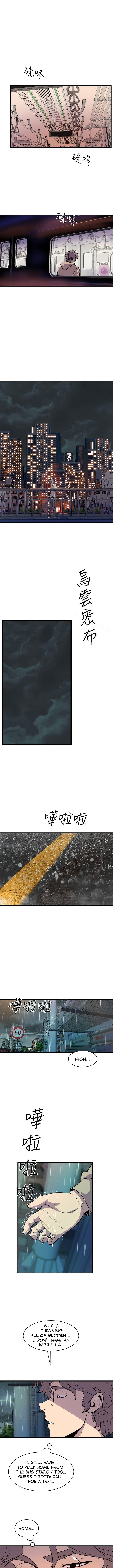 Peek Chapter 27 image 8