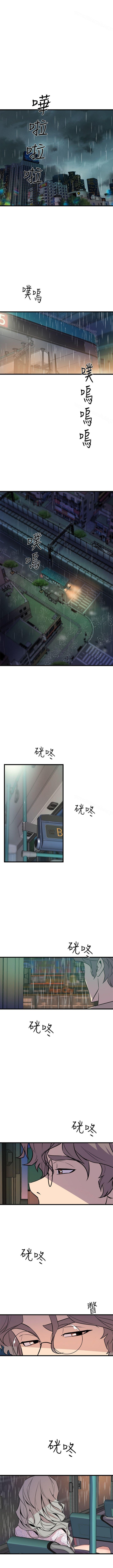 Peek Chapter 28 image 1