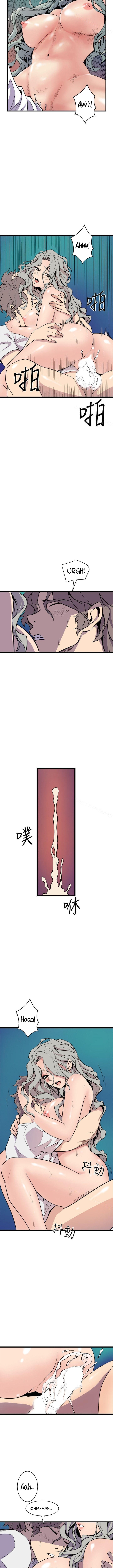 Peek Chapter 30 image 5