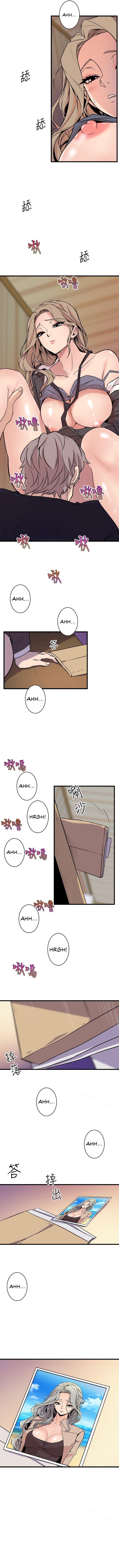 Peek Chapter 36 image 6