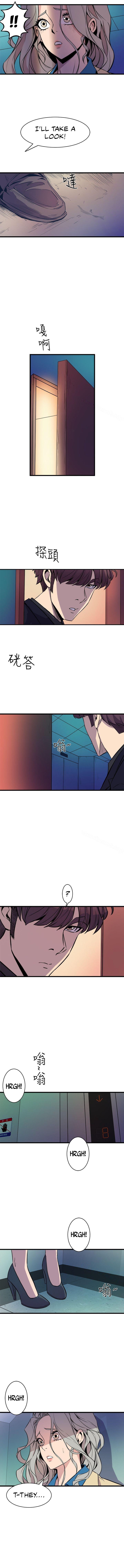 Peek Chapter 37 image 3
