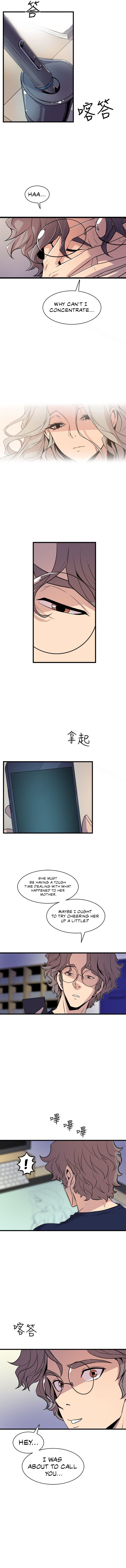 Peek Chapter 37 image 5