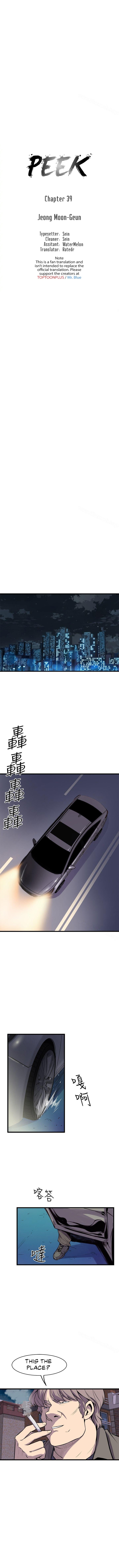Peek Chapter 39 image 1